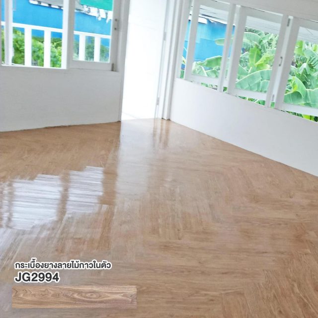 กระเบื้องยาง