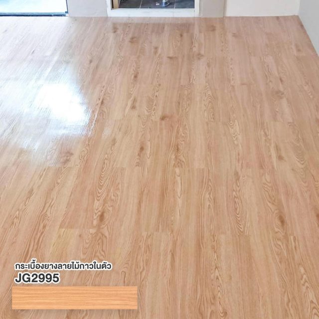 กระเบื้องยาง