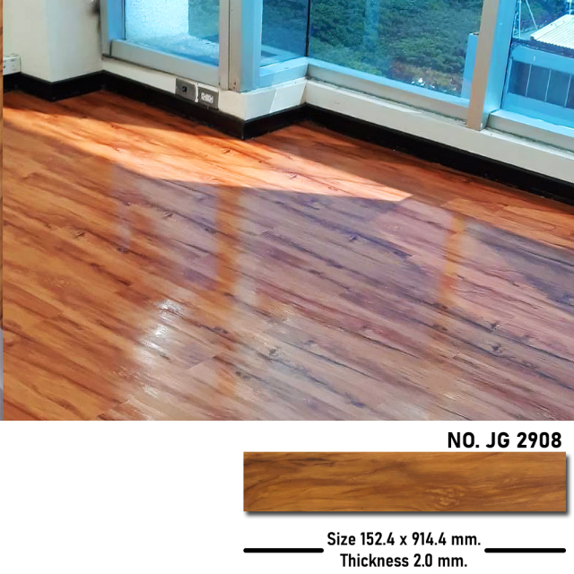 กระเบื้องยาง