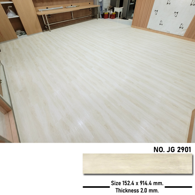 กระเบื้องยาง