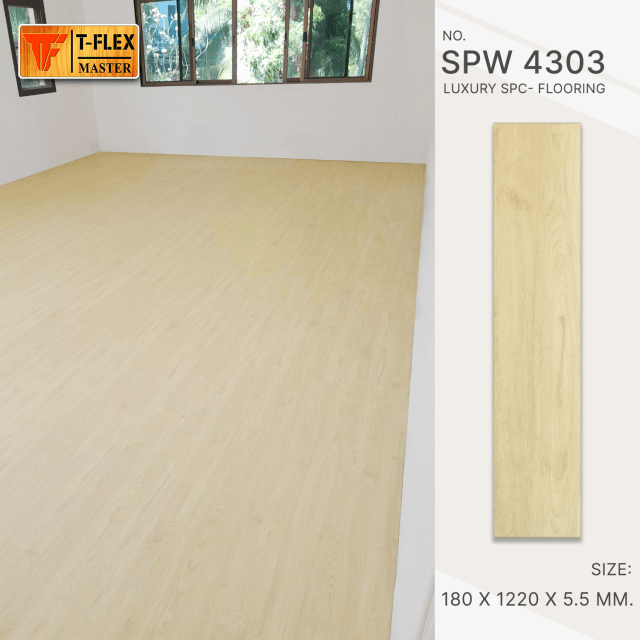 กระเบื้องยาง