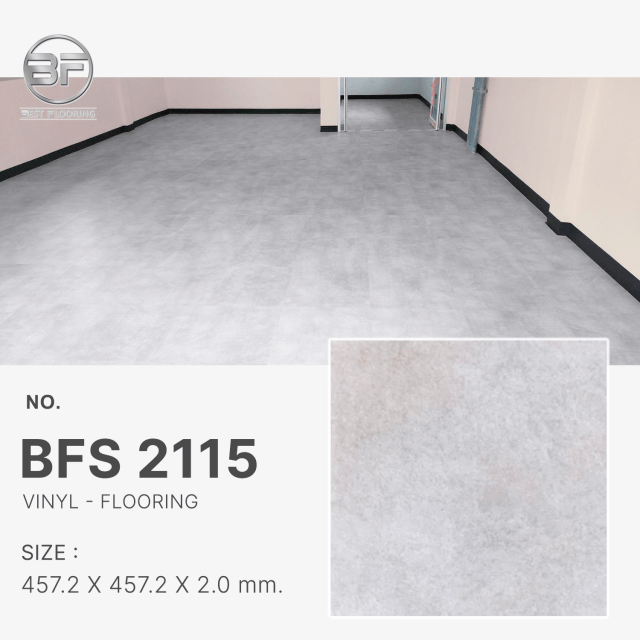 กระเบื้องยาง