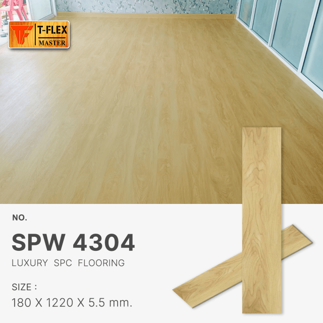 กระเบื้องยาง