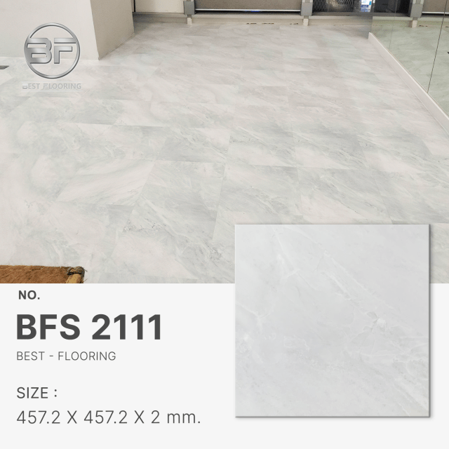 กระเบื้องยาง