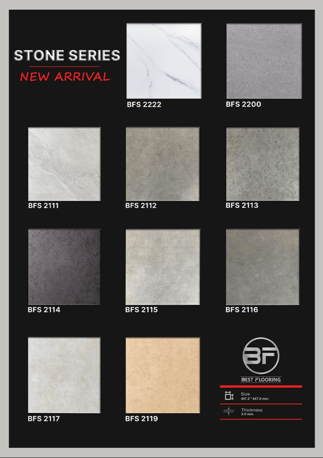 กระเบื้องยาง