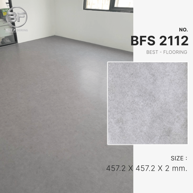 กระเบื้องยาง