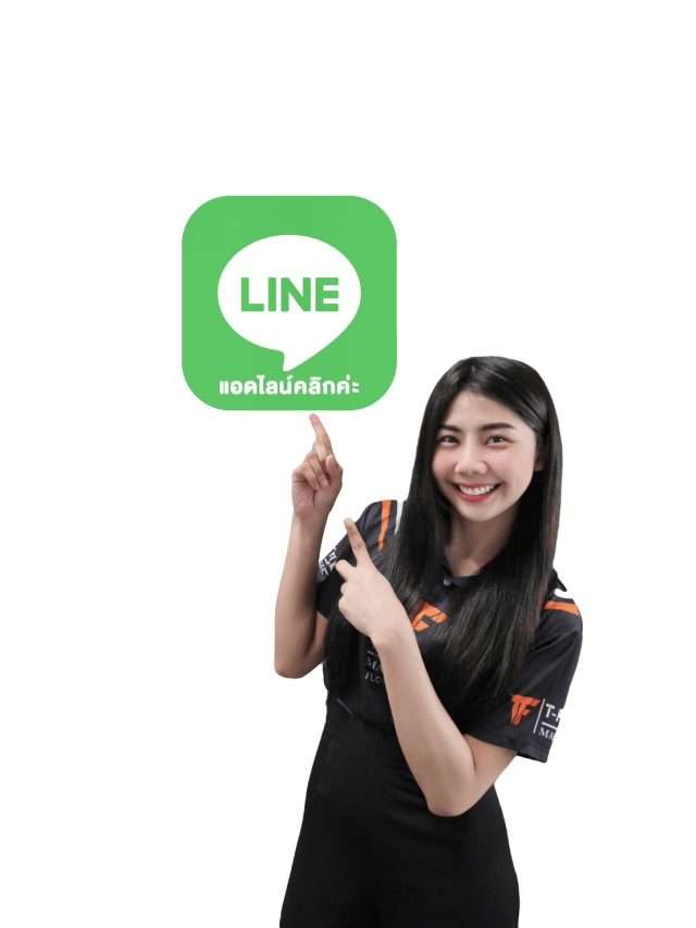 กระเบื้องยาง กระเบื้องยาง