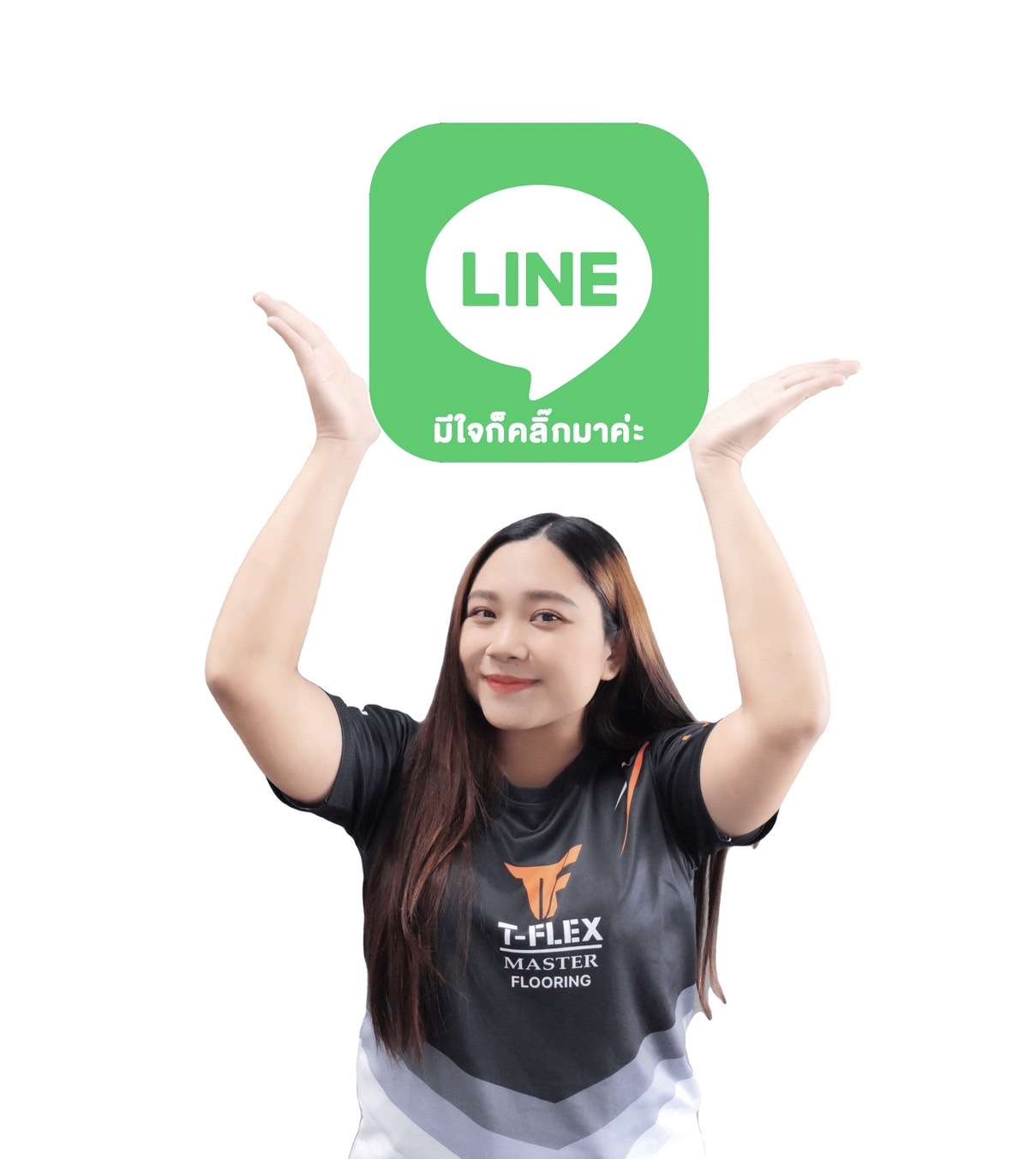 กระเบื้องยาง กระเบื้องยาง