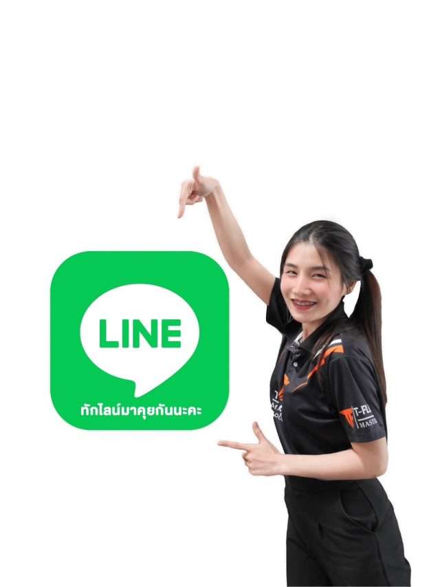 กระเบื้องยาง กระเบื้องยาง