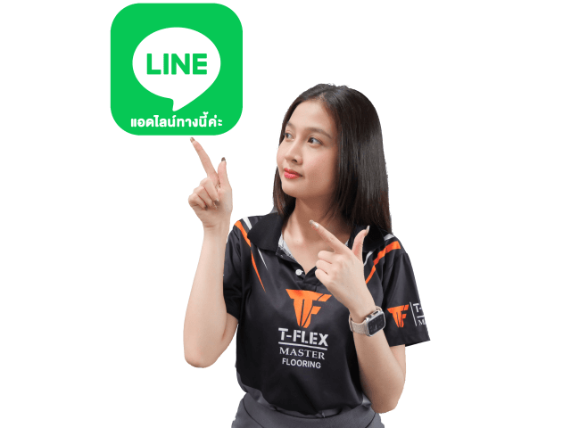 กระเบื้องยาง