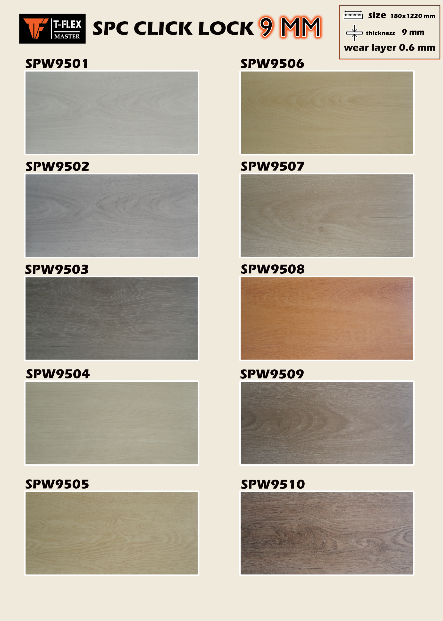 กระเบื้อง 9mm กระเบื้อง 9mm