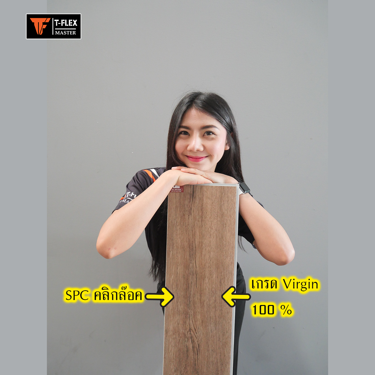 spc คลิกล๊อค spc คลิกล๊อค